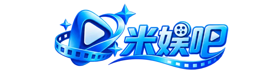 米娱吧